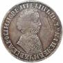 1 rouble 1704 year