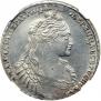 1 рубль 1736 года
