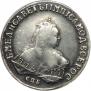1 rouble 1751 year