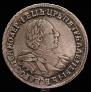 1 rouble 1720 year