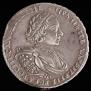 1 рубль 1721 года