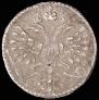 Grivennik 1734 year