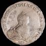 1 rouble 1754 year