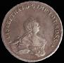 96 kopecks 1757 year
