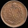 Denga 1757 year