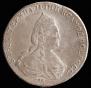 1 рубль 1786 года