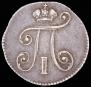 5 kopecks 1798 year