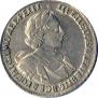 1 рубль 1720 года