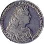 1 rouble 1728 year