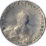 1 рубль 1755 года
