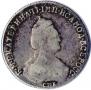 Polupoltinnik 1785 year