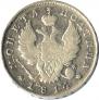 Poltina 1814 year