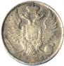 10 kopecks 1826 year