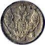 10 kopecks 1844 year