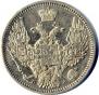 10 kopecks 1847 year