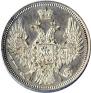 20 kopecks 1848 year