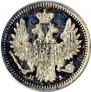 5 kopecks 1852 year