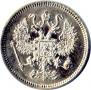 10 копеек 1861 года
