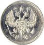 10 kopecks 1875 year