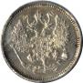10 kopecks 1885 year