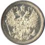 15 kopecks 1889 year