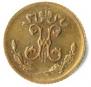 1/4 kopeck 1899 year