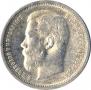 50 kopecks 1902 year