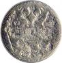 15 kopecks 1917 year