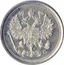 10 kopecks 1917 year