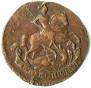 2 kopecks 1761 year