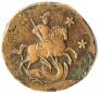 4 kopecks 1762 year