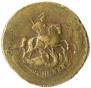2 kopecks 1763 year