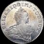1/6 талера 1761 года