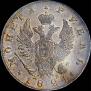 1 rouble 1824 year