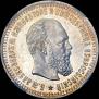 50 копеек 1887 года