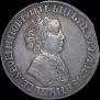 1 рубль 1705 года