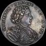 1 rouble 1707 year