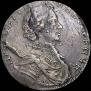 Полуполтинник 1713 года
