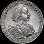 1 рубль 1721 года