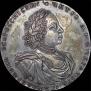 2 roubles 1722 year