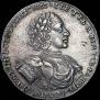1 rouble 1722 year