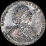 1 рубль 1723 года