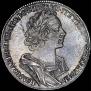 1 rouble 1725 year
