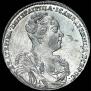 1 рубль 1726 года
