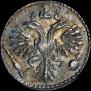 Grivennik 1732 year