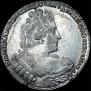 1 rouble 1733 year