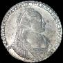 1 рубль 1734 года