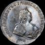 1 рубль 1742 года