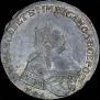 1 rouble 1750 year