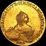 10 рублей 1758 года